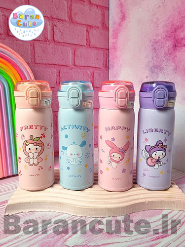 تراول ماگ (فلاسک مسافرتی) اورجینال برند سیتارا